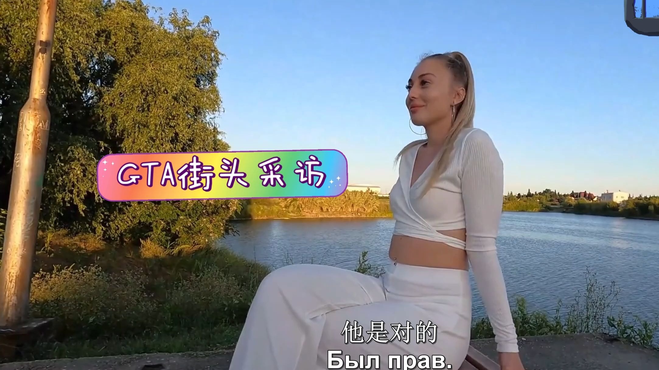 捷克街头-齐刘海红色盘发的肉丝医生
