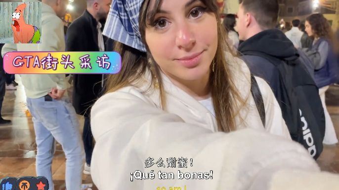 捷克街头-空气刘海蓝色丸子头的平胸偶像
